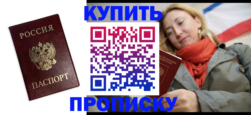 временная регистрация госуслуги в Туринске